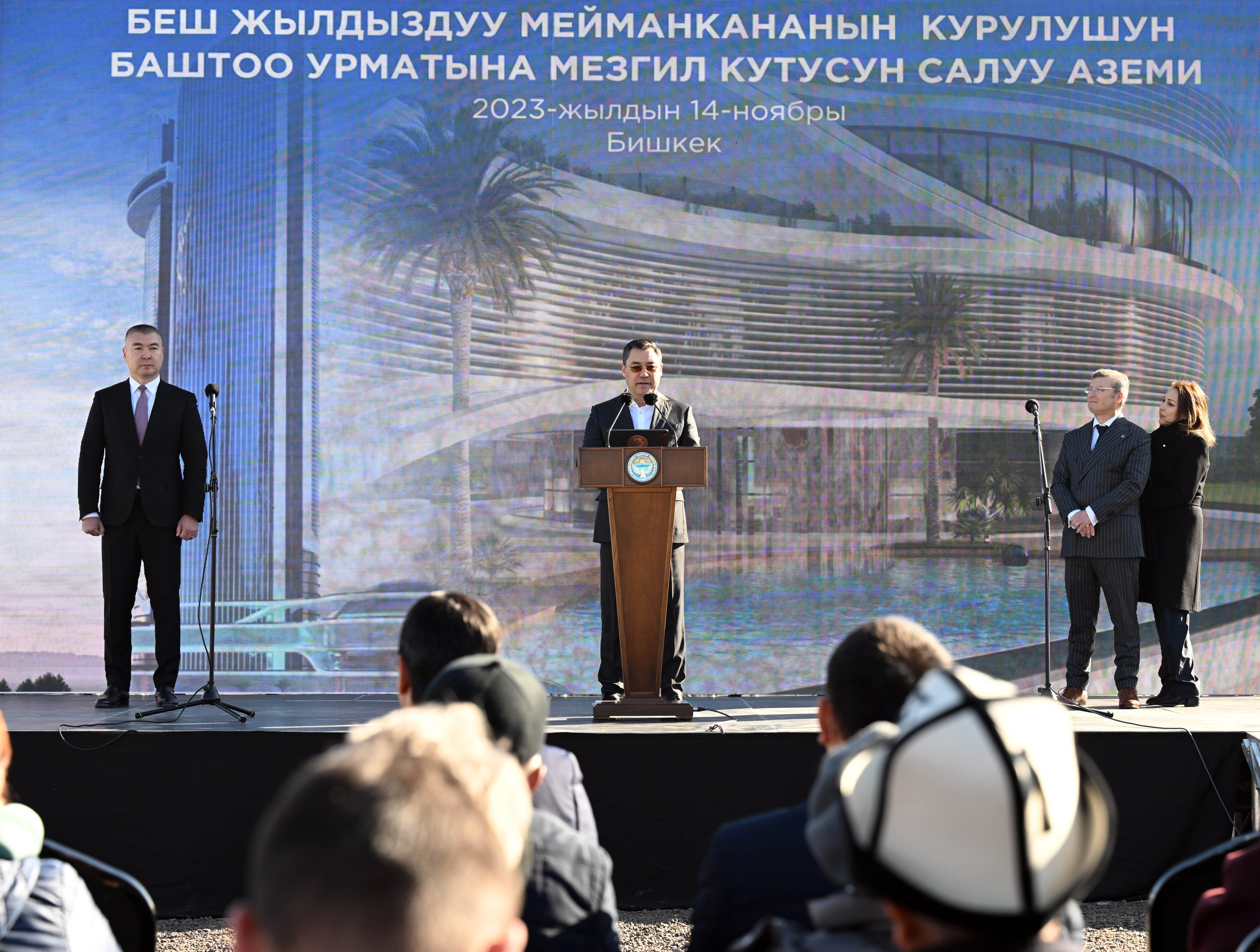 President Japarov unveils 'Manas Tower 45': Bishkek's skyline soars with 45-floor marvel 