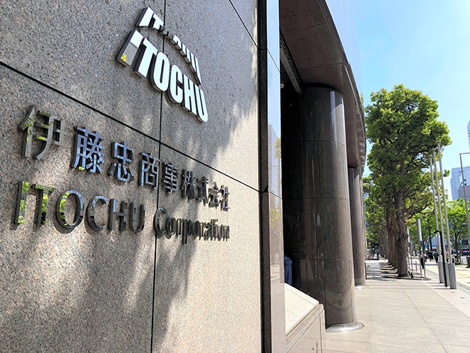 ITOCHU Corporation, a prominent international trade organization with a diverse portfolio spanning textiles, metals, minerals, energy, real estate, chemical products, food products, etc.